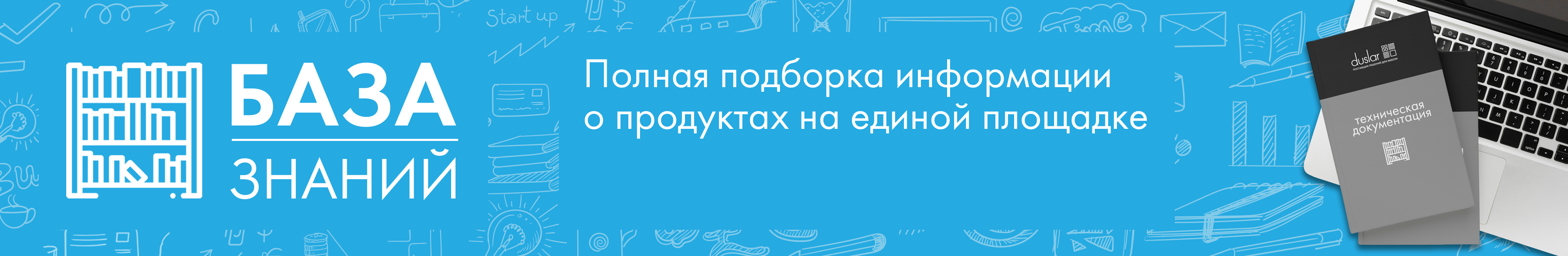 Выдвижная корзина ToGo для хозяйственных принадлежностей